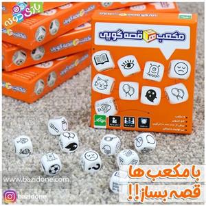 بازی فکری مکعب قصه گو