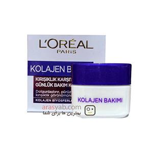 کرم کلاژن ساز لورال L’Oreal با خاصیت ضد پیری قوی حجم ۵۰ میل