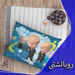 روبالشتی های جذاب کودکانه ایران خاتون طرح بچه رئیس