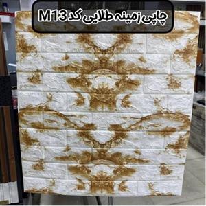 دیوار پوش فومی پشت چسبدار طرح چاپی زمینه طلایی کد M13 سایز 70 در 70 با ضخامت 9 میل