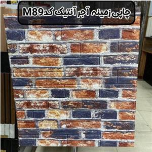 دیوار پوش فومی پشت چسبدار طرح چاپی زمینه آجر انتیک کد M89 سایز 70 در 70 سانت با ضخامت 9میل