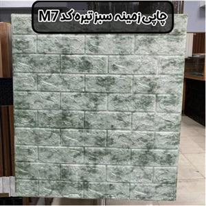 دیوار پوش فومی پشت چسبدار طرح چاپی زمینه سبز تیره  کد M7 سایز 70 در 70 سانت با ضخامت 9 میل