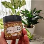 کره فندق شکلاتی مهیاس ایرانی بدون مواد نگهدارنده و کارخانه ای (250 گرم)