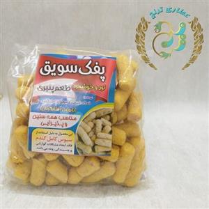 پفک سویق (طعم پنیری)