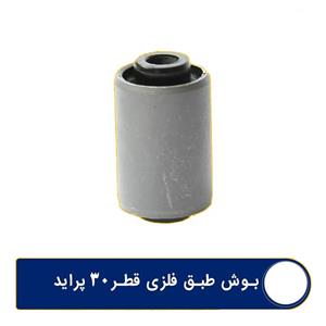 بوش طبق فلز قطر 30 پراید