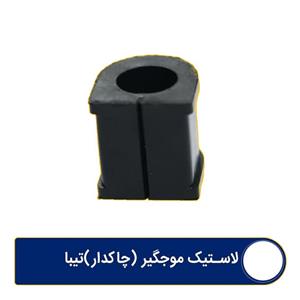 لاستیک موجگیر چاکدار تیبا