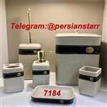 سرویس بهداشتی کنتراست 6پارچه رزین 7184