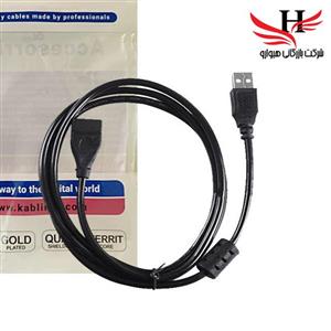 کابل افزایش USB MY GROUP 1.5M