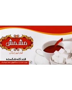 قند شکسته سه کیلویی مشمش