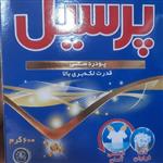 پودر دستی پرسیل کنسانتره 600 گرمی - Persil جدید قدرت لکه بری بالا