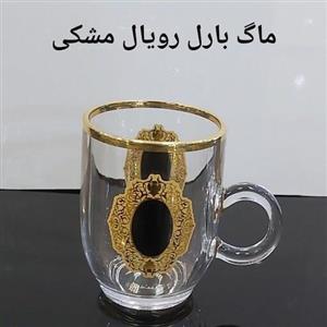 ماگ بارل رویال مشکی با تنوع 3 رنگ خارجی