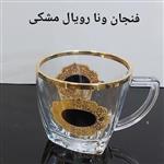 فنجان ونا رویال مشکی با تنوع 2 رنگ ایرانی