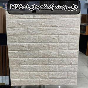 دیوار پوش فومی پشت چسبدار طرح چاپی زمینه رگه قهوه ای کد M26 سایز 70در70سانت با ضخامت 9میل