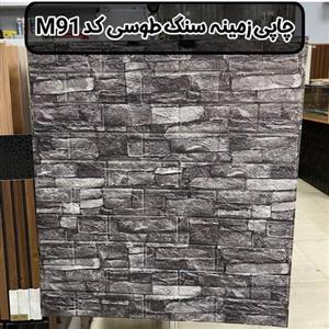 دیوار پوش فومی پشت چسبدار طرح چاپی زمینه سنگ طوسی کد M91 سایز 70 در 70 سانت با ضخامت 9میل