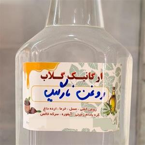روغن نارگیل خالص 1 لیتری