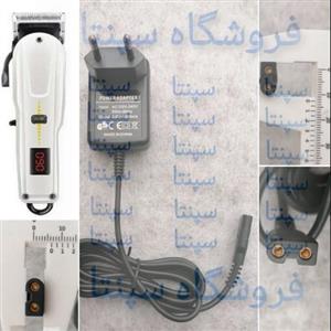 اداپتور ریش تراش (مطابق تصویر) اداپتور ماشین اصلاح (شارژر ماشین اصلاح) شارژر ریش تراش