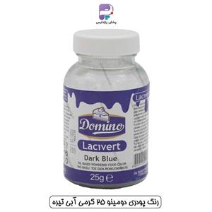 رنگ پودری دومینو 25 گرمی آبی تیره (Dark Blue)