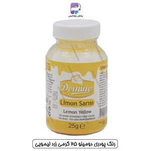 رنگ پودری دومینو 25 گرمی زرد لیمویی (Lemon Yellow)