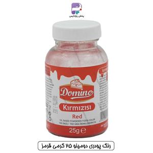 رنگ پودری دومینو 25 گرمی قرمز (Red)