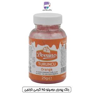 رنگ پودری دومینو 25 گرمی نارنجی (Orange)