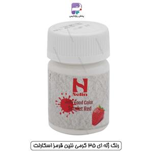 رنگ ژله ای 35 گرمی نلین قرمز اسکارلت (Scarlet red)