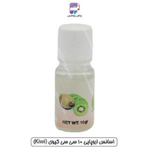 اسانس اروپایی 10 سی سی کیوی (Kivi)