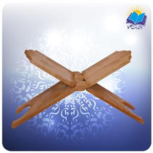رحل قرآن چوبی بلند (کد 2175)