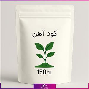 کود آهن 150ml