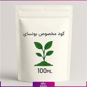 کود مخصوص بونسای100ml