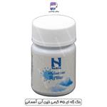 رنگ ژله ای 35 گرمی نلین آبی آسمانی (Sky blue)