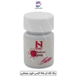 رنگ ژله ای 35 گرمی نلین سرخابی (Magenta)