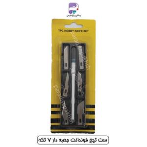 ست تیغ فوندانت جعبه دار 7 تکه   کد  PA 942