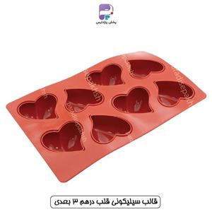 قالب سیلیکونی قلب درهم 3 بعدی  کد  PA 820