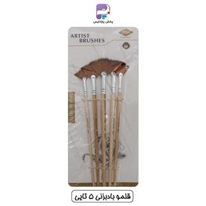 قلمو بادبزنی 5 تایی  کد  PA 435