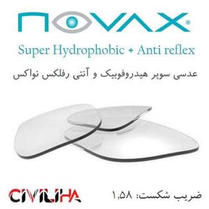 عدسی عینک سوپر هیدروفوبیک و آنتی رفلکس نواکس NOVAX Super Hydrophobic & Anti-Reflex 1.58