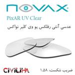 عدسی عینک نواکس NOVAX PixAR UV Clear 1.58