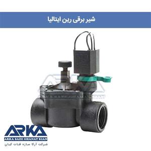 شیر برقی “3/4 رین ایتالیا