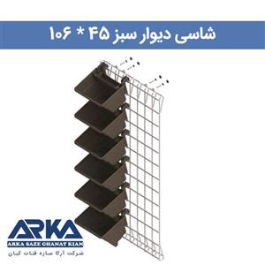 شاسی فولادی دیوار سبز 45*106 سانتیمتر