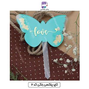 تاپر پلکسی رنگی کد 2