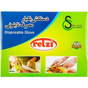 دستکش یکبار مصرف رزی 100 عددی