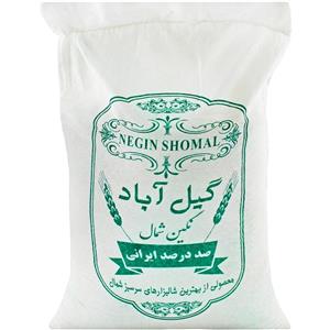 برنج ایرانی نگین شمال گیل آباد 10 کیلوگرمی 
