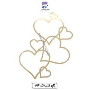 تاپر قلب کد 34