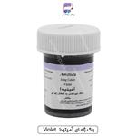 رنگ ژله ای آمیتیدا Violet