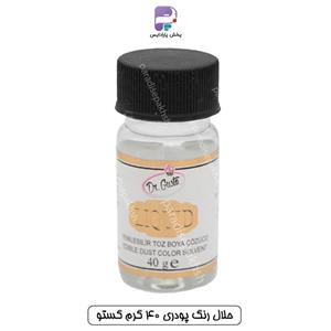 حلال رنگ پودری 40g گستو