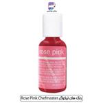 رنگ لیکوژل شف مستر Rose Pink