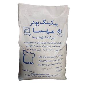 بکینگ پودر مهسا 25 کیلویی