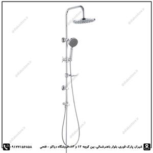 علم دوش کرومات یونیورست 2842 سفید