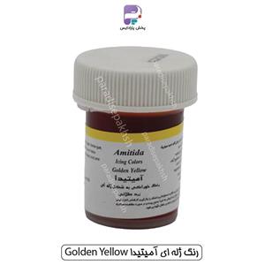 رنگ ژله ای آمیتیدا Golden Yellow
