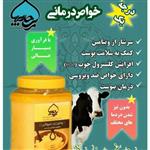 روغن زرد گاوی خانگی  درجه یک مسجدی ها یک کیلویی