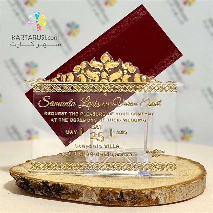 کارت عروسی پلکسی
